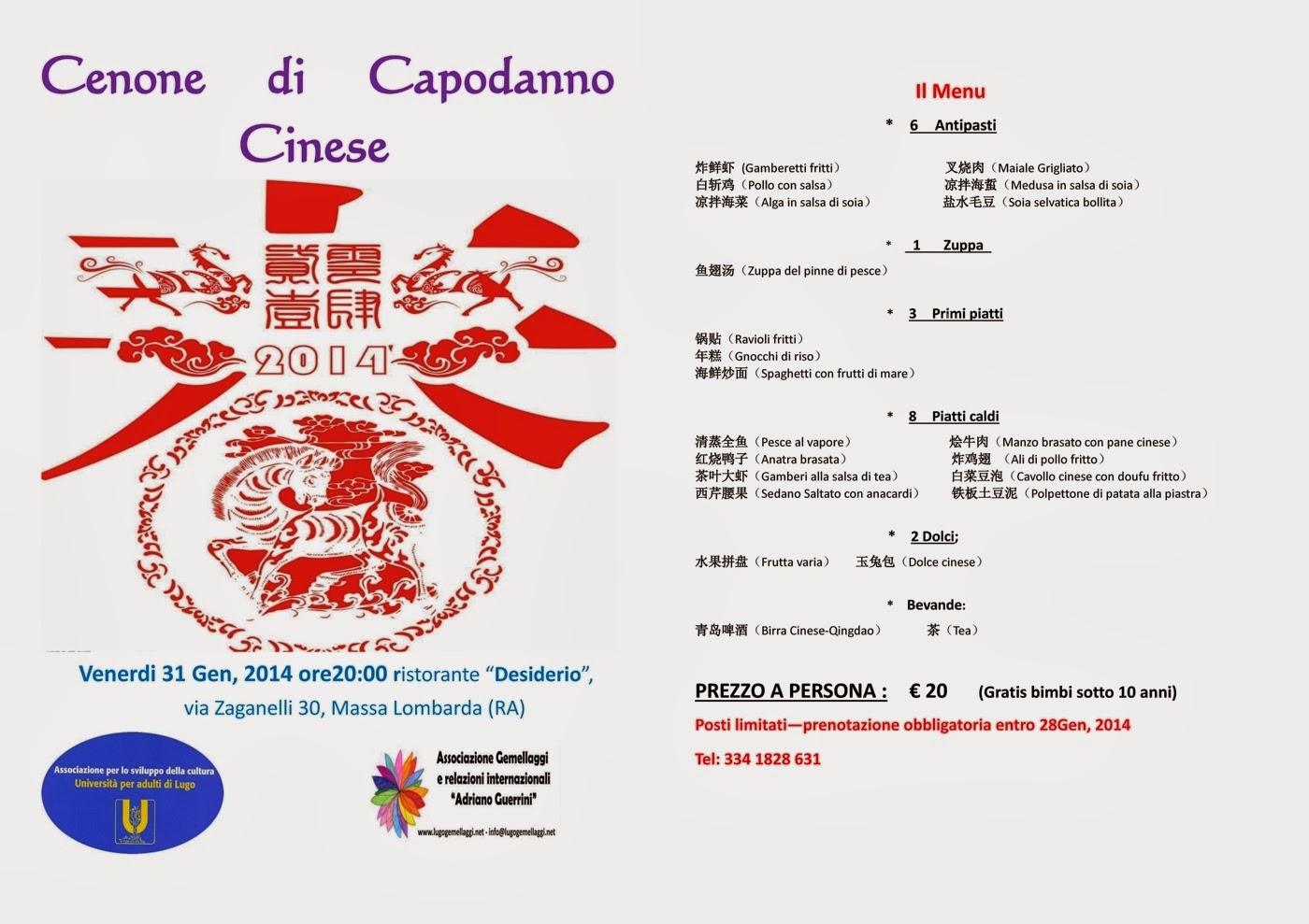 Cenone di Capodanno Cinese